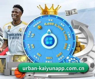 urban-kaiyunapp.com.cn APP